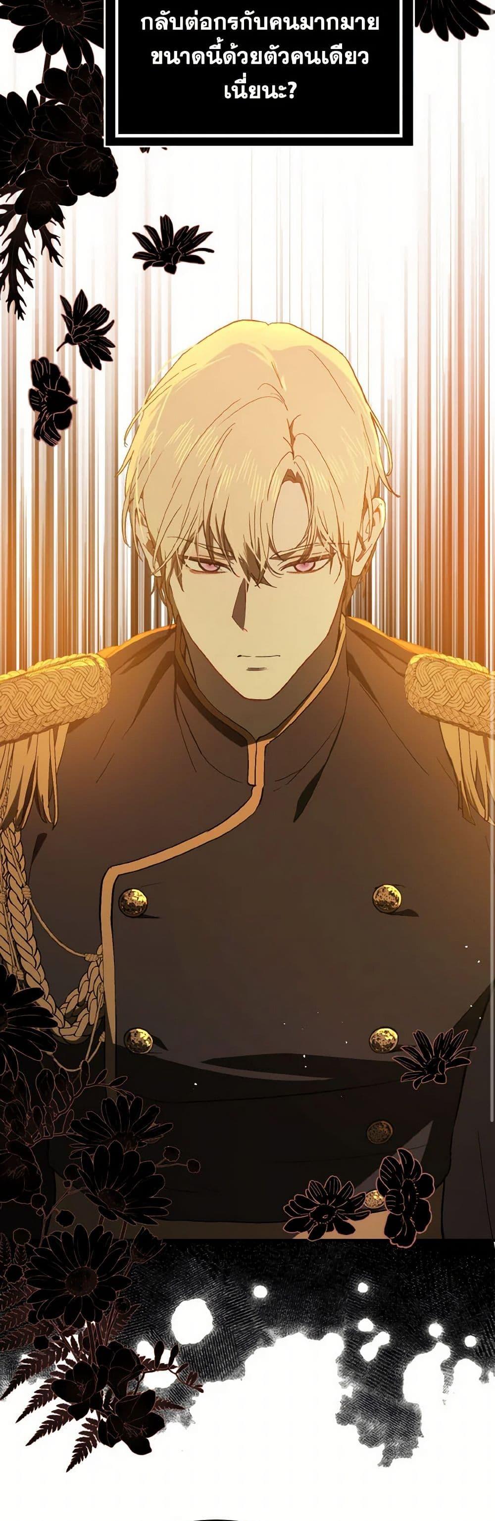 Manga-lc-com อ่านมังงะ อ่านการ์ตูน ออนไลน์ ฟรี I Didn’t Mean to Seduce the Male Lead! ตอนที่ 1 2 3 4 5 6 7 8 9 10 11 12 13 14 ฟรี ไม่มีโฆษณา Manga-lc - อ่าน มังงะ อ่าน การ์ตูน ออนไลน์ อ่านมังงะ ฟรี