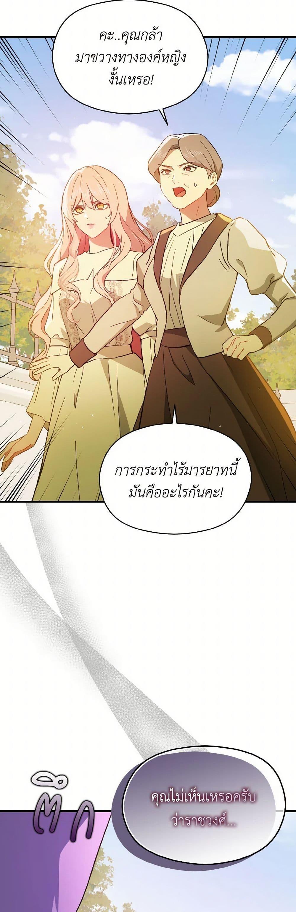Manga-lc-com อ่านมังงะ อ่านการ์ตูน ออนไลน์ ฟรี I Didn’t Mean to Seduce the Male Lead! ตอนที่ 1 2 3 4 5 6 7 8 9 10 11 12 13 14 ฟรี ไม่มีโฆษณา Manga-lc - อ่าน มังงะ อ่าน การ์ตูน ออนไลน์ อ่านมังงะ ฟรี