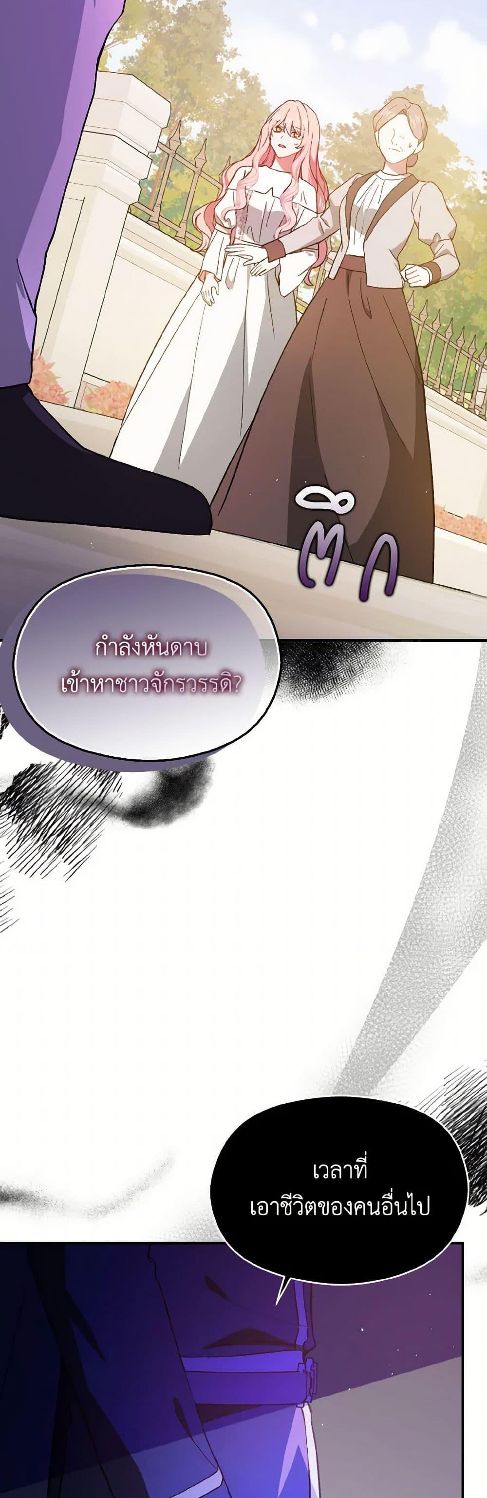 Manga-lc-com อ่านมังงะ อ่านการ์ตูน ออนไลน์ ฟรี I Didn’t Mean to Seduce the Male Lead! ตอนที่ 1 2 3 4 5 6 7 8 9 10 11 12 13 14 ฟรี ไม่มีโฆษณา Manga-lc - อ่าน มังงะ อ่าน การ์ตูน ออนไลน์ อ่านมังงะ ฟรี