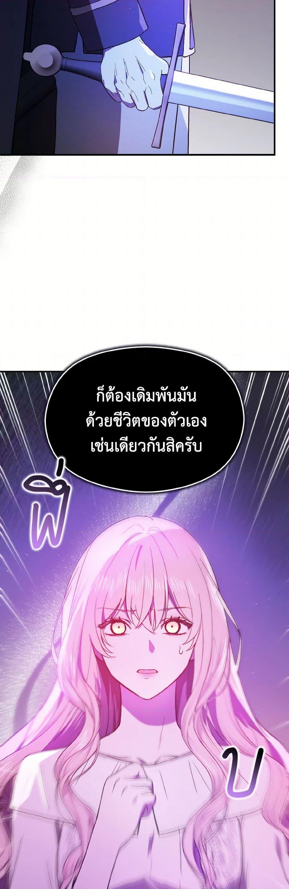 Manga-lc-com อ่านมังงะ อ่านการ์ตูน ออนไลน์ ฟรี I Didn’t Mean to Seduce the Male Lead! ตอนที่ 1 2 3 4 5 6 7 8 9 10 11 12 13 14 ฟรี ไม่มีโฆษณา Manga-lc - อ่าน มังงะ อ่าน การ์ตูน ออนไลน์ อ่านมังงะ ฟรี