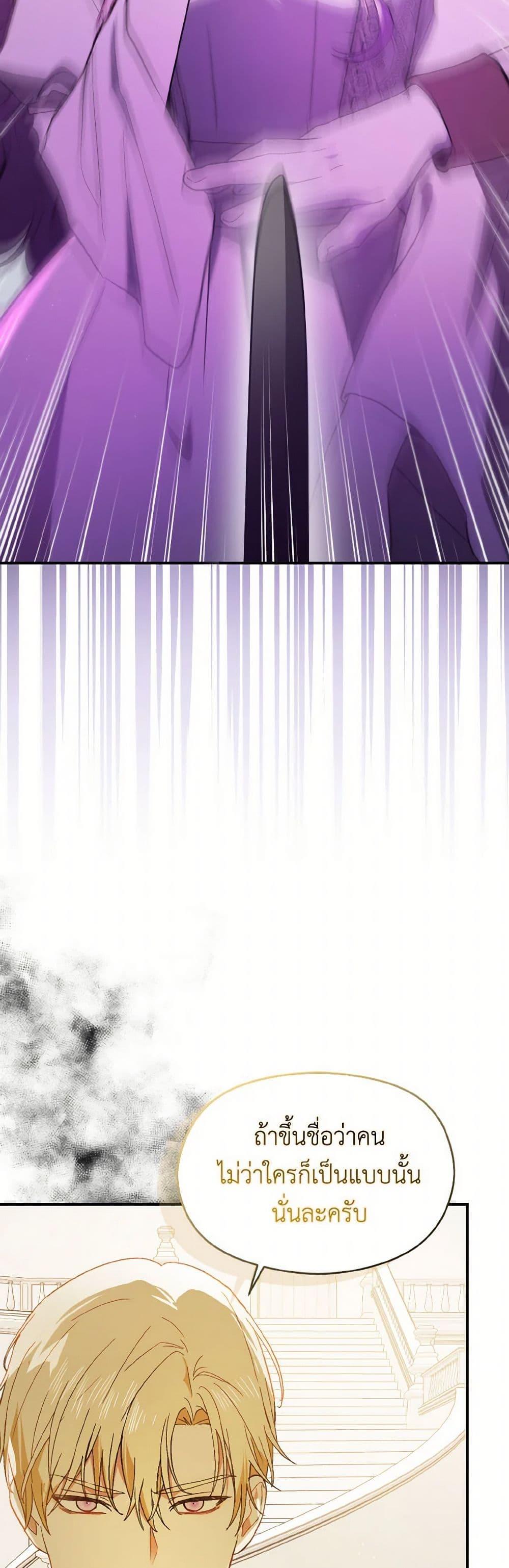 Manga-lc-com อ่านมังงะ อ่านการ์ตูน ออนไลน์ ฟรี I Didn’t Mean to Seduce the Male Lead! ตอนที่ 1 2 3 4 5 6 7 8 9 10 11 12 13 14 ฟรี ไม่มีโฆษณา Manga-lc - อ่าน มังงะ อ่าน การ์ตูน ออนไลน์ อ่านมังงะ ฟรี