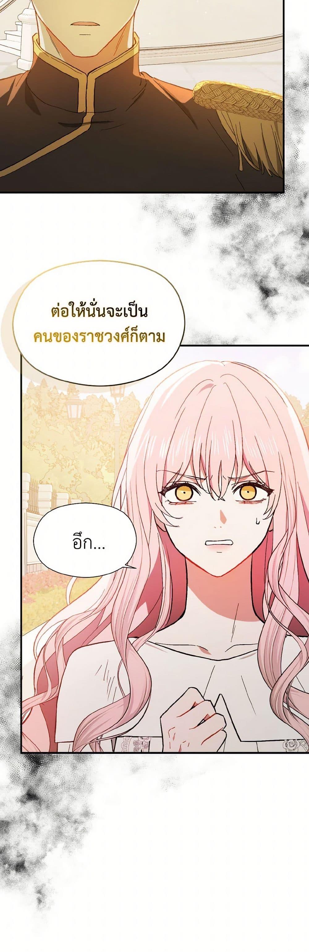 Manga-lc-com อ่านมังงะ อ่านการ์ตูน ออนไลน์ ฟรี I Didn’t Mean to Seduce the Male Lead! ตอนที่ 1 2 3 4 5 6 7 8 9 10 11 12 13 14 ฟรี ไม่มีโฆษณา Manga-lc - อ่าน มังงะ อ่าน การ์ตูน ออนไลน์ อ่านมังงะ ฟรี