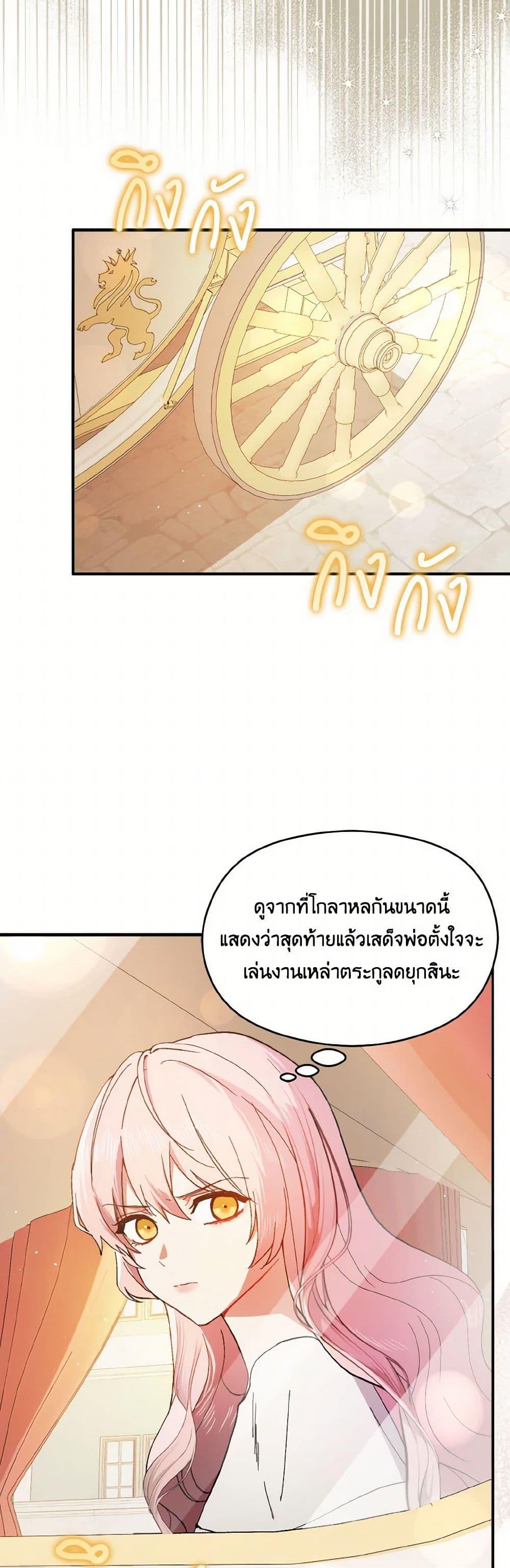 Manga-lc-com อ่านมังงะ อ่านการ์ตูน ออนไลน์ ฟรี I Didn’t Mean to Seduce the Male Lead! ตอนที่ 1 2 3 4 5 6 7 8 9 10 11 12 13 14 ฟรี ไม่มีโฆษณา Manga-lc - อ่าน มังงะ อ่าน การ์ตูน ออนไลน์ อ่านมังงะ ฟรี