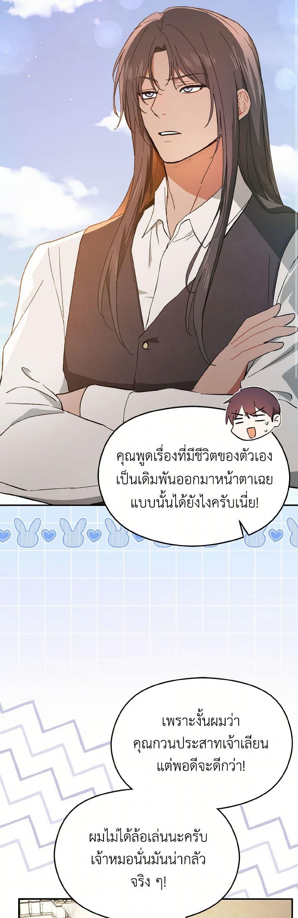 Manga-lc-com อ่านมังงะ อ่านการ์ตูน ออนไลน์ ฟรี I Didn’t Mean to Seduce the Male Lead! ตอนที่ 1 2 3 4 5 6 7 8 9 10 11 12 13 14 ฟรี ไม่มีโฆษณา Manga-lc - อ่าน มังงะ อ่าน การ์ตูน ออนไลน์ อ่านมังงะ ฟรี