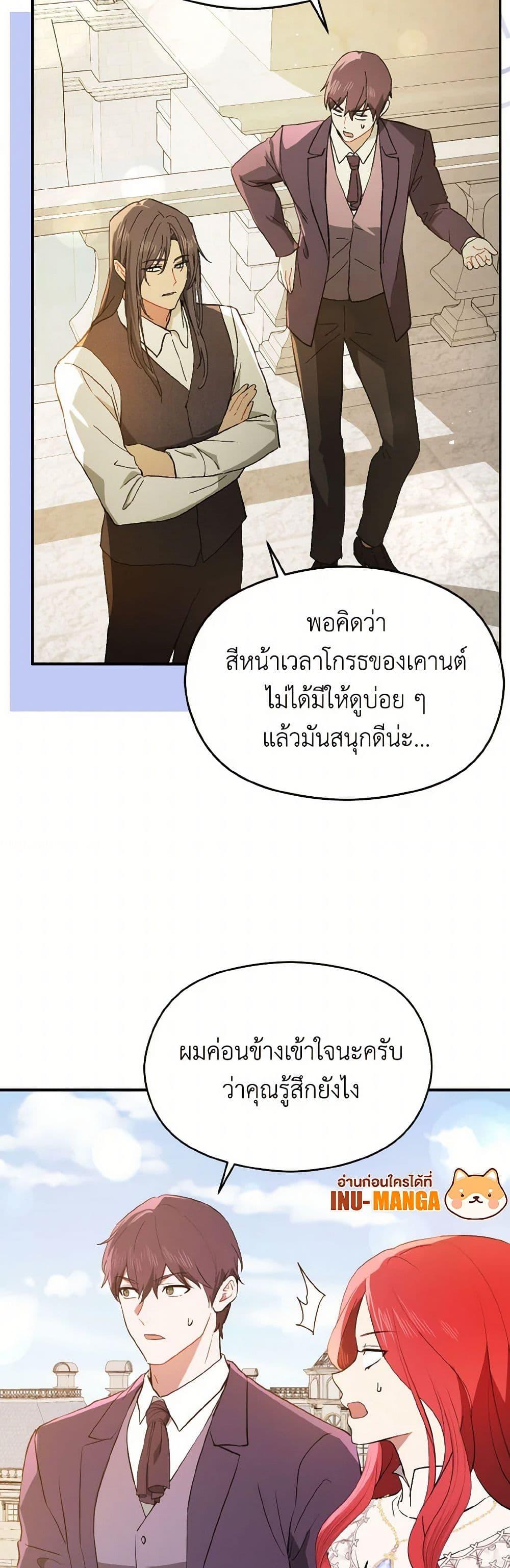 Manga-lc-com อ่านมังงะ อ่านการ์ตูน ออนไลน์ ฟรี I Didn’t Mean to Seduce the Male Lead! ตอนที่ 1 2 3 4 5 6 7 8 9 10 11 12 13 14 ฟรี ไม่มีโฆษณา Manga-lc - อ่าน มังงะ อ่าน การ์ตูน ออนไลน์ อ่านมังงะ ฟรี