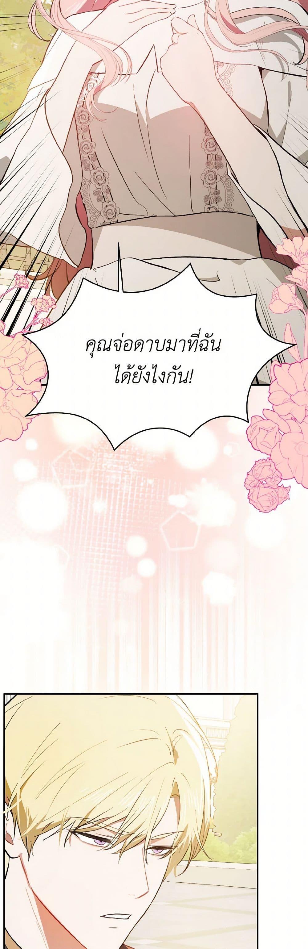 Manga-lc-com อ่านมังงะ อ่านการ์ตูน ออนไลน์ ฟรี I Didn’t Mean to Seduce the Male Lead! ตอนที่ 1 2 3 4 5 6 7 8 9 10 11 12 13 14 ฟรี ไม่มีโฆษณา Manga-lc - อ่าน มังงะ อ่าน การ์ตูน ออนไลน์ อ่านมังงะ ฟรี