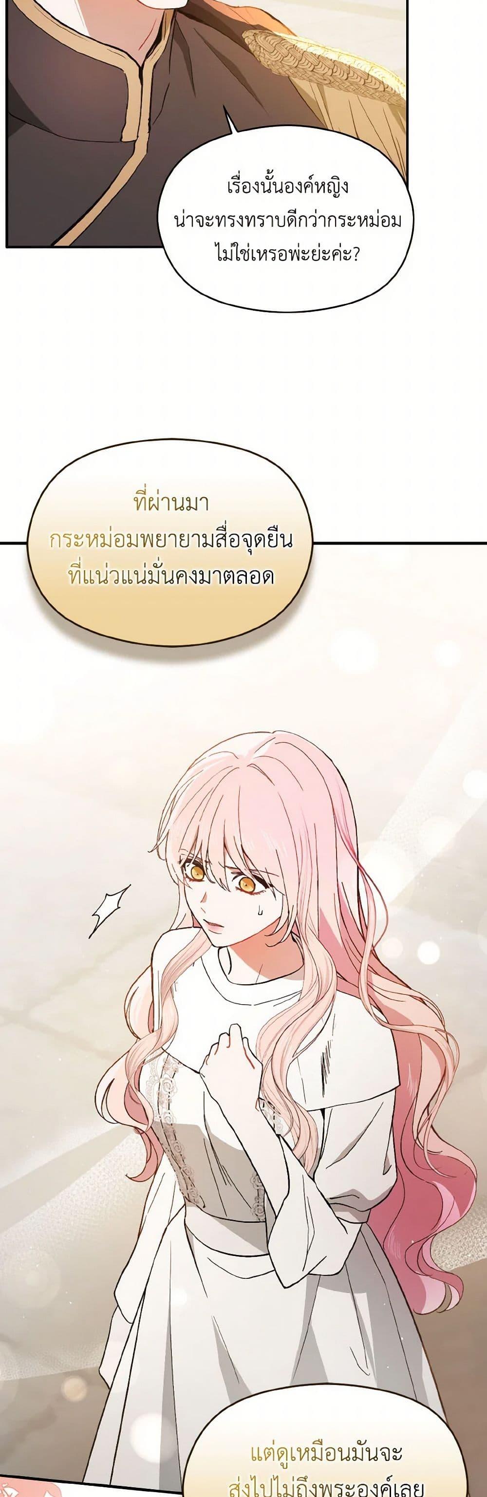 Manga-lc-com อ่านมังงะ อ่านการ์ตูน ออนไลน์ ฟรี I Didn’t Mean to Seduce the Male Lead! ตอนที่ 1 2 3 4 5 6 7 8 9 10 11 12 13 14 ฟรี ไม่มีโฆษณา Manga-lc - อ่าน มังงะ อ่าน การ์ตูน ออนไลน์ อ่านมังงะ ฟรี