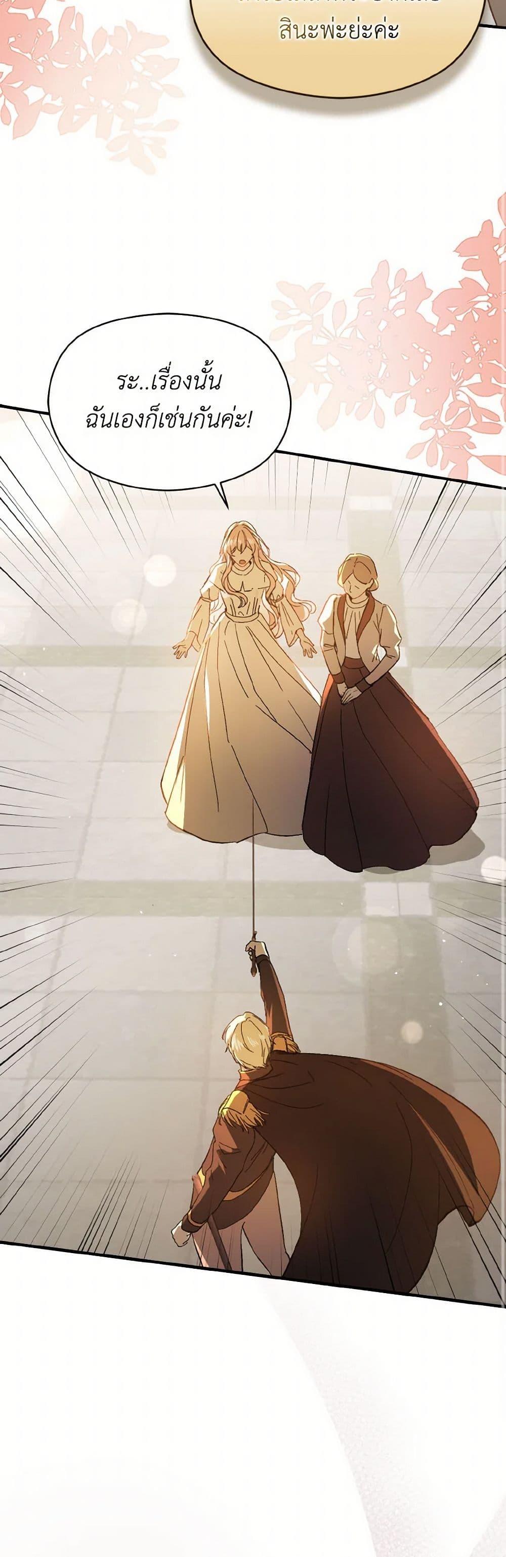 Manga-lc-com อ่านมังงะ อ่านการ์ตูน ออนไลน์ ฟรี I Didn’t Mean to Seduce the Male Lead! ตอนที่ 1 2 3 4 5 6 7 8 9 10 11 12 13 14 ฟรี ไม่มีโฆษณา Manga-lc - อ่าน มังงะ อ่าน การ์ตูน ออนไลน์ อ่านมังงะ ฟรี