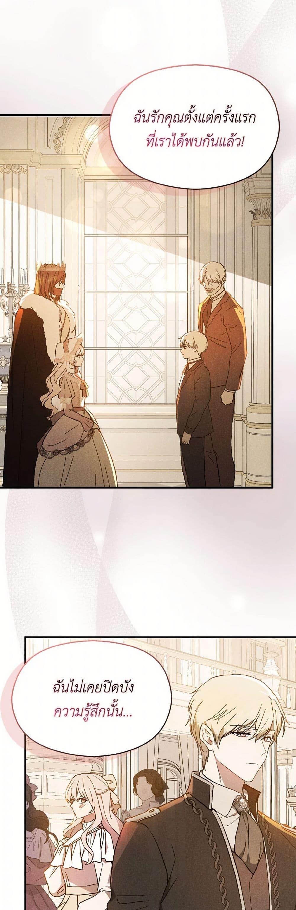 Manga-lc-com อ่านมังงะ อ่านการ์ตูน ออนไลน์ ฟรี I Didn’t Mean to Seduce the Male Lead! ตอนที่ 1 2 3 4 5 6 7 8 9 10 11 12 13 14 ฟรี ไม่มีโฆษณา Manga-lc - อ่าน มังงะ อ่าน การ์ตูน ออนไลน์ อ่านมังงะ ฟรี