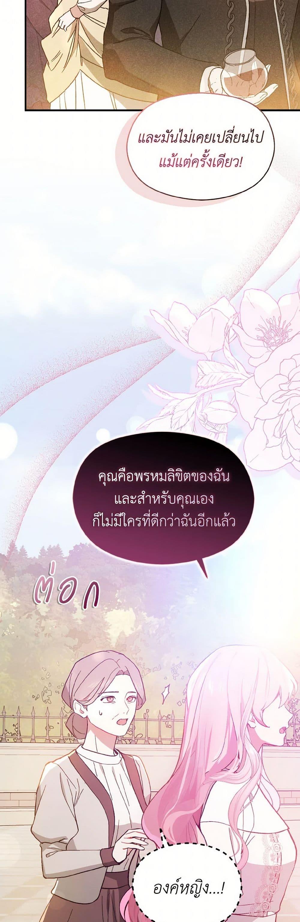 Manga-lc-com อ่านมังงะ อ่านการ์ตูน ออนไลน์ ฟรี I Didn’t Mean to Seduce the Male Lead! ตอนที่ 1 2 3 4 5 6 7 8 9 10 11 12 13 14 ฟรี ไม่มีโฆษณา Manga-lc - อ่าน มังงะ อ่าน การ์ตูน ออนไลน์ อ่านมังงะ ฟรี