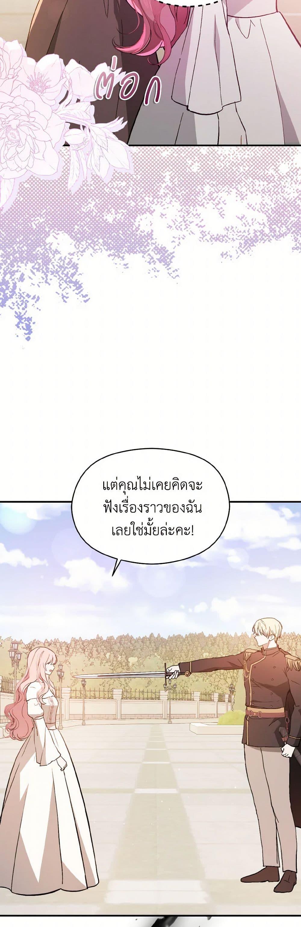 Manga-lc-com อ่านมังงะ อ่านการ์ตูน ออนไลน์ ฟรี I Didn’t Mean to Seduce the Male Lead! ตอนที่ 1 2 3 4 5 6 7 8 9 10 11 12 13 14 ฟรี ไม่มีโฆษณา Manga-lc - อ่าน มังงะ อ่าน การ์ตูน ออนไลน์ อ่านมังงะ ฟรี