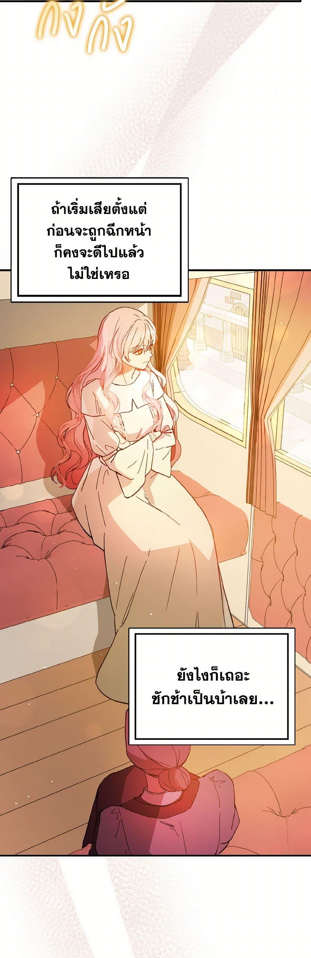 Manga-lc-com อ่านมังงะ อ่านการ์ตูน ออนไลน์ ฟรี I Didn’t Mean to Seduce the Male Lead! ตอนที่ 1 2 3 4 5 6 7 8 9 10 11 12 13 14 ฟรี ไม่มีโฆษณา Manga-lc - อ่าน มังงะ อ่าน การ์ตูน ออนไลน์ อ่านมังงะ ฟรี