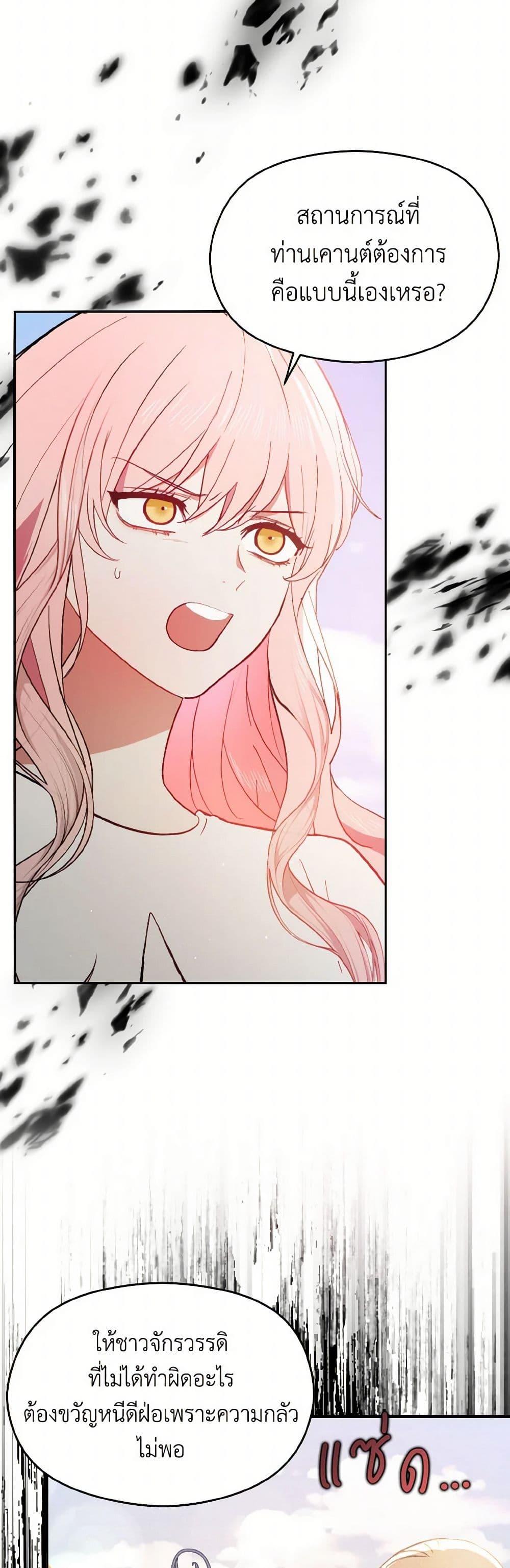 Manga-lc-com อ่านมังงะ อ่านการ์ตูน ออนไลน์ ฟรี I Didn’t Mean to Seduce the Male Lead! ตอนที่ 1 2 3 4 5 6 7 8 9 10 11 12 13 14 ฟรี ไม่มีโฆษณา Manga-lc - อ่าน มังงะ อ่าน การ์ตูน ออนไลน์ อ่านมังงะ ฟรี