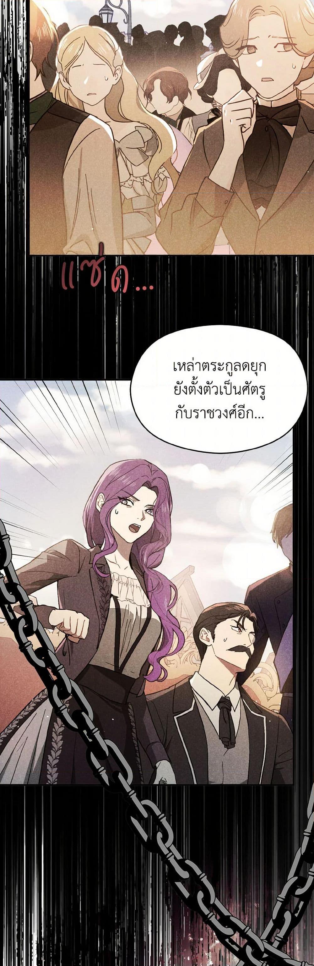 Manga-lc-com อ่านมังงะ อ่านการ์ตูน ออนไลน์ ฟรี I Didn’t Mean to Seduce the Male Lead! ตอนที่ 1 2 3 4 5 6 7 8 9 10 11 12 13 14 ฟรี ไม่มีโฆษณา Manga-lc - อ่าน มังงะ อ่าน การ์ตูน ออนไลน์ อ่านมังงะ ฟรี