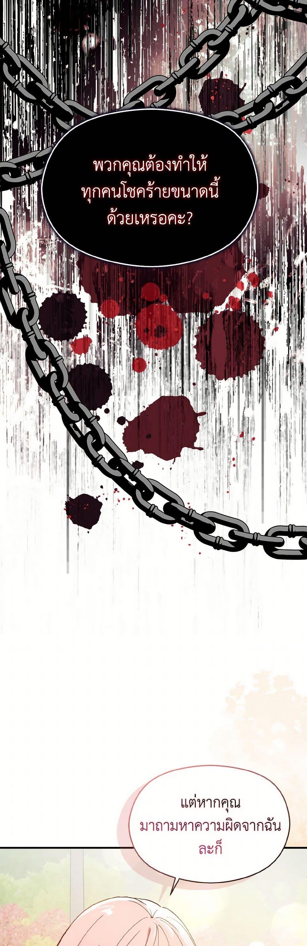 Manga-lc-com อ่านมังงะ อ่านการ์ตูน ออนไลน์ ฟรี I Didn’t Mean to Seduce the Male Lead! ตอนที่ 1 2 3 4 5 6 7 8 9 10 11 12 13 14 ฟรี ไม่มีโฆษณา Manga-lc - อ่าน มังงะ อ่าน การ์ตูน ออนไลน์ อ่านมังงะ ฟรี