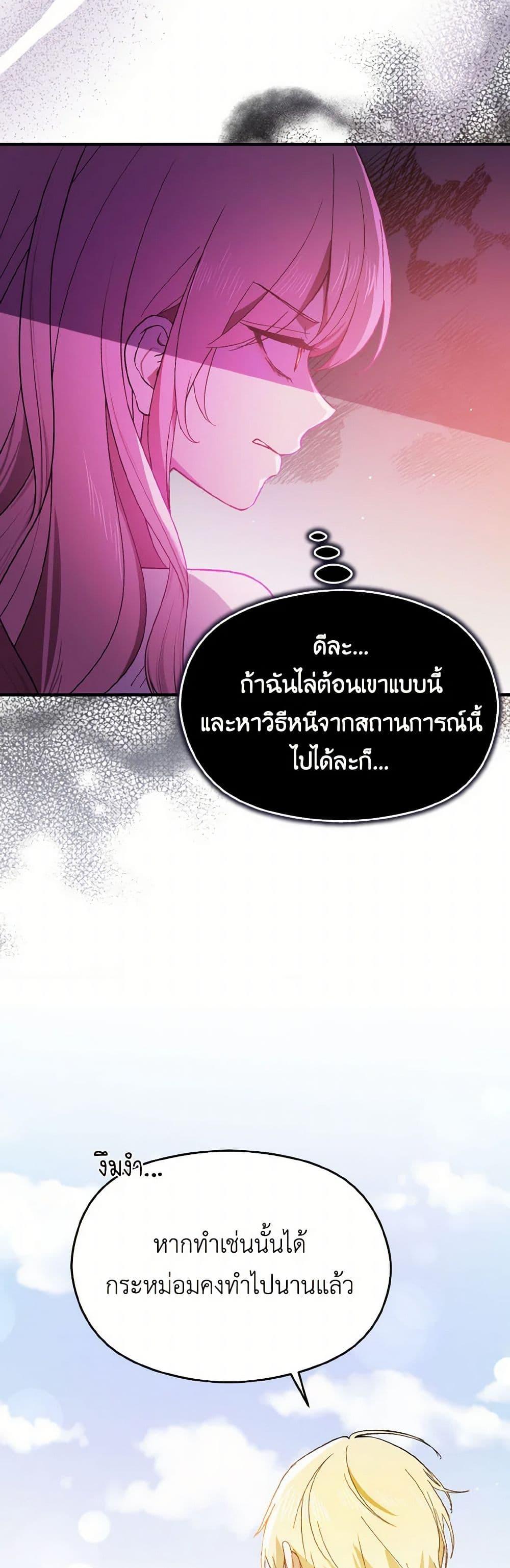 Manga-lc-com อ่านมังงะ อ่านการ์ตูน ออนไลน์ ฟรี I Didn’t Mean to Seduce the Male Lead! ตอนที่ 1 2 3 4 5 6 7 8 9 10 11 12 13 14 ฟรี ไม่มีโฆษณา Manga-lc - อ่าน มังงะ อ่าน การ์ตูน ออนไลน์ อ่านมังงะ ฟรี