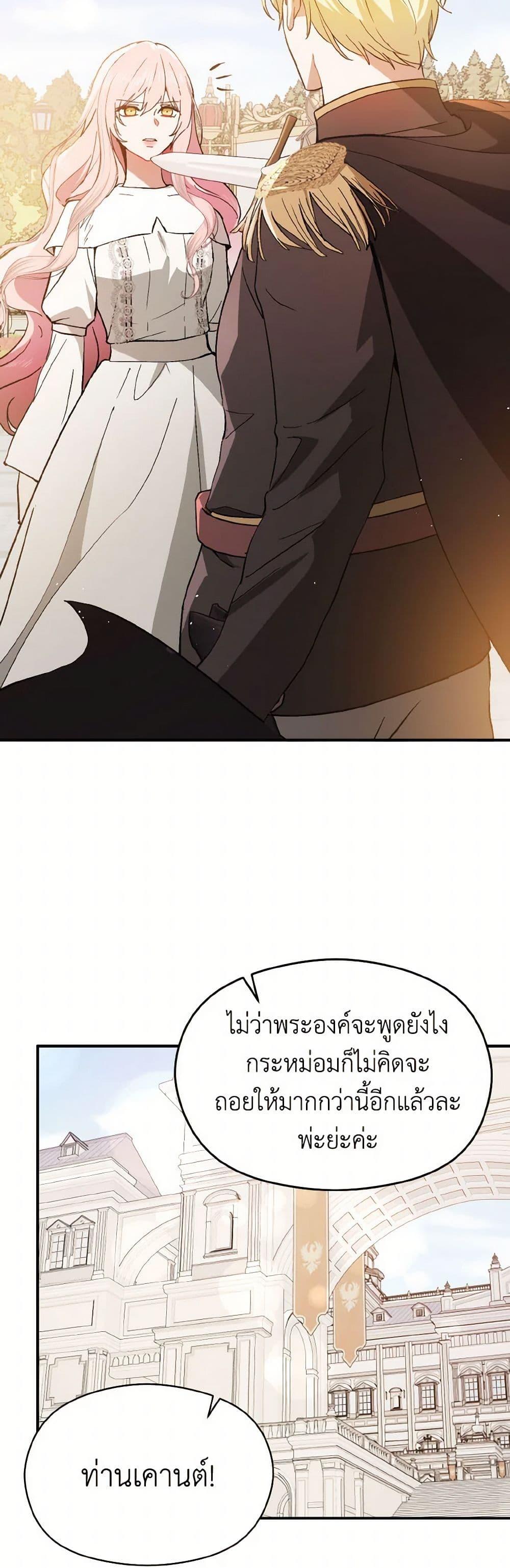 Manga-lc-com อ่านมังงะ อ่านการ์ตูน ออนไลน์ ฟรี I Didn’t Mean to Seduce the Male Lead! ตอนที่ 1 2 3 4 5 6 7 8 9 10 11 12 13 14 ฟรี ไม่มีโฆษณา Manga-lc - อ่าน มังงะ อ่าน การ์ตูน ออนไลน์ อ่านมังงะ ฟรี