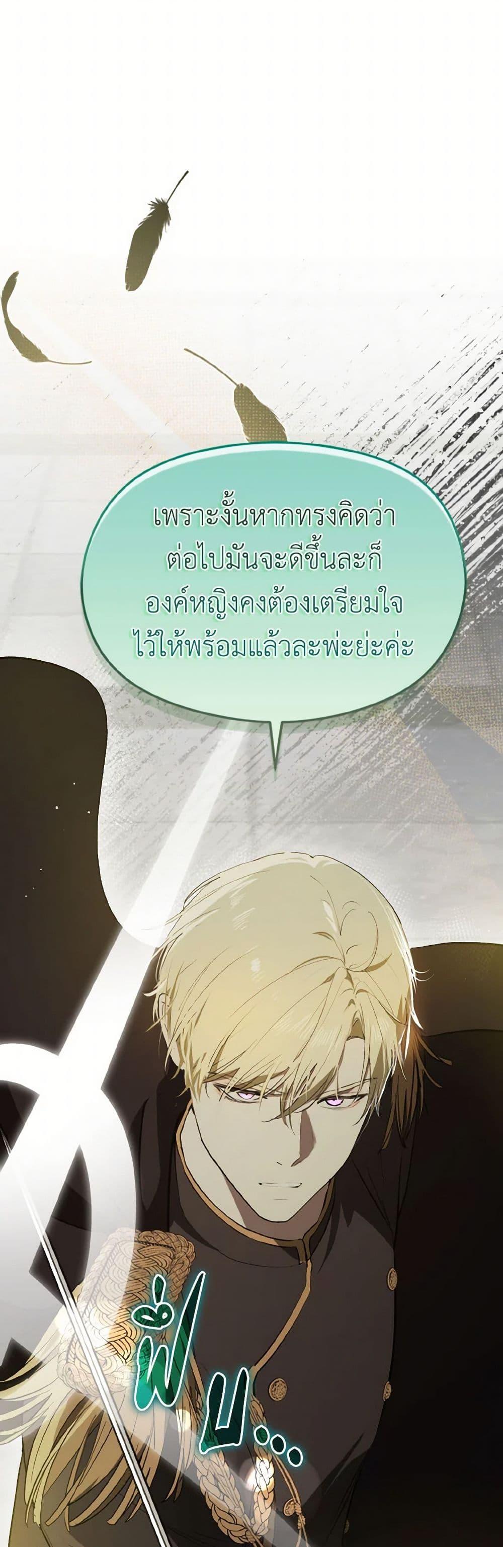 Manga-lc-com อ่านมังงะ อ่านการ์ตูน ออนไลน์ ฟรี I Didn’t Mean to Seduce the Male Lead! ตอนที่ 1 2 3 4 5 6 7 8 9 10 11 12 13 14 ฟรี ไม่มีโฆษณา Manga-lc - อ่าน มังงะ อ่าน การ์ตูน ออนไลน์ อ่านมังงะ ฟรี