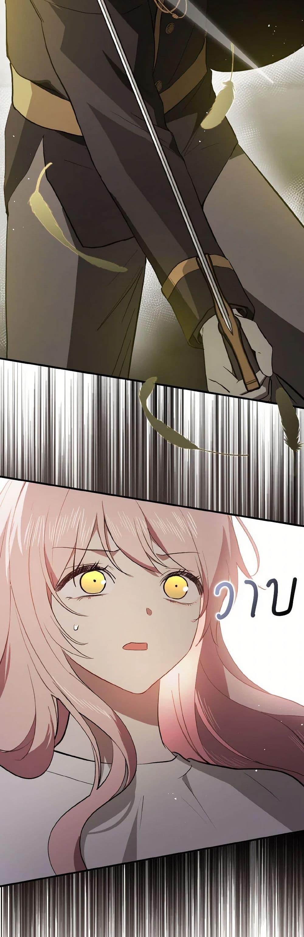 Manga-lc-com อ่านมังงะ อ่านการ์ตูน ออนไลน์ ฟรี I Didn’t Mean to Seduce the Male Lead! ตอนที่ 1 2 3 4 5 6 7 8 9 10 11 12 13 14 ฟรี ไม่มีโฆษณา Manga-lc - อ่าน มังงะ อ่าน การ์ตูน ออนไลน์ อ่านมังงะ ฟรี