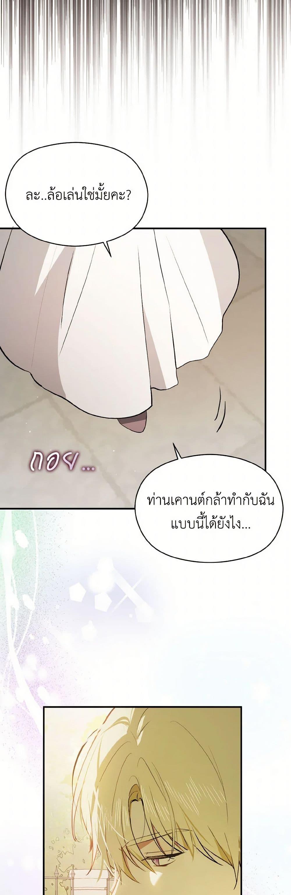 Manga-lc-com อ่านมังงะ อ่านการ์ตูน ออนไลน์ ฟรี I Didn’t Mean to Seduce the Male Lead! ตอนที่ 1 2 3 4 5 6 7 8 9 10 11 12 13 14 ฟรี ไม่มีโฆษณา Manga-lc - อ่าน มังงะ อ่าน การ์ตูน ออนไลน์ อ่านมังงะ ฟรี