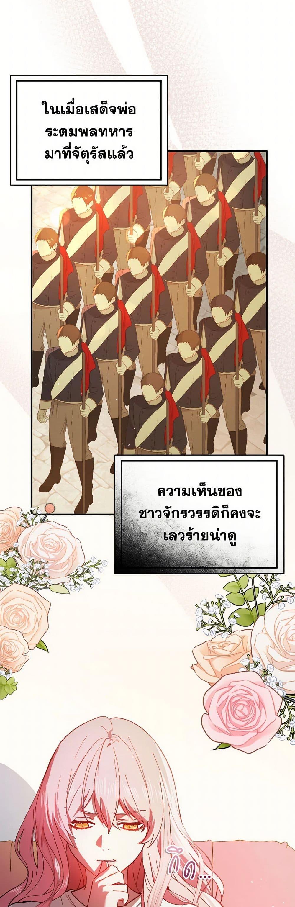 Manga-lc-com อ่านมังงะ อ่านการ์ตูน ออนไลน์ ฟรี I Didn’t Mean to Seduce the Male Lead! ตอนที่ 1 2 3 4 5 6 7 8 9 10 11 12 13 14 ฟรี ไม่มีโฆษณา Manga-lc - อ่าน มังงะ อ่าน การ์ตูน ออนไลน์ อ่านมังงะ ฟรี