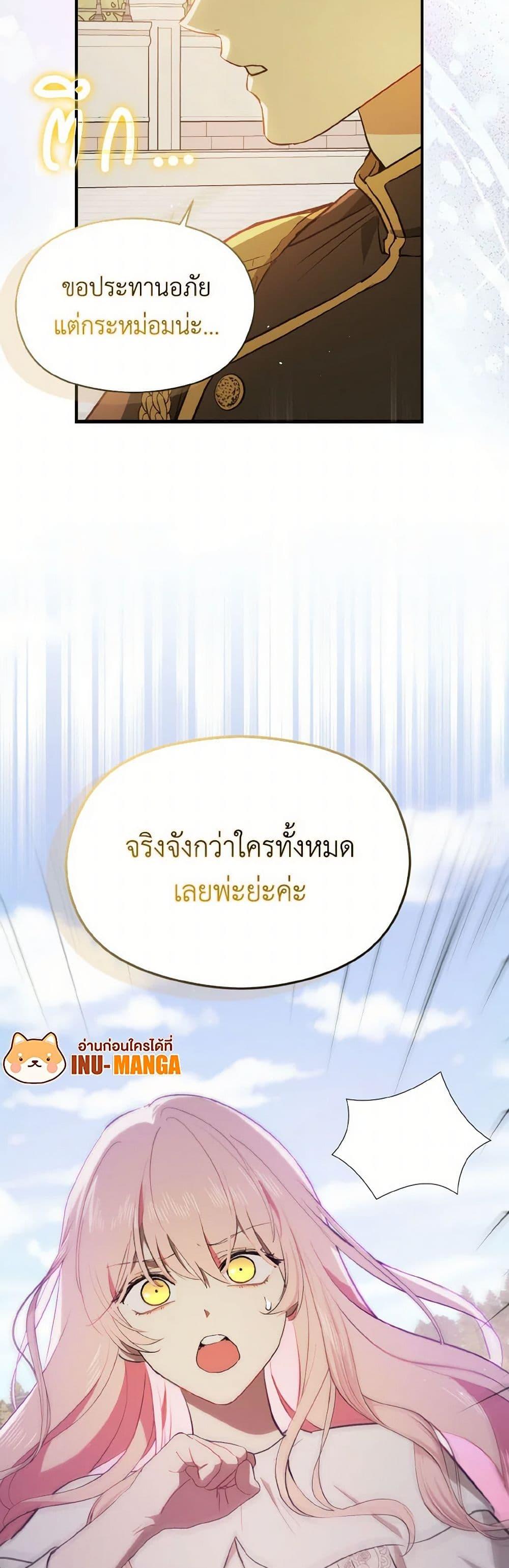 Manga-lc-com อ่านมังงะ อ่านการ์ตูน ออนไลน์ ฟรี I Didn’t Mean to Seduce the Male Lead! ตอนที่ 1 2 3 4 5 6 7 8 9 10 11 12 13 14 ฟรี ไม่มีโฆษณา Manga-lc - อ่าน มังงะ อ่าน การ์ตูน ออนไลน์ อ่านมังงะ ฟรี