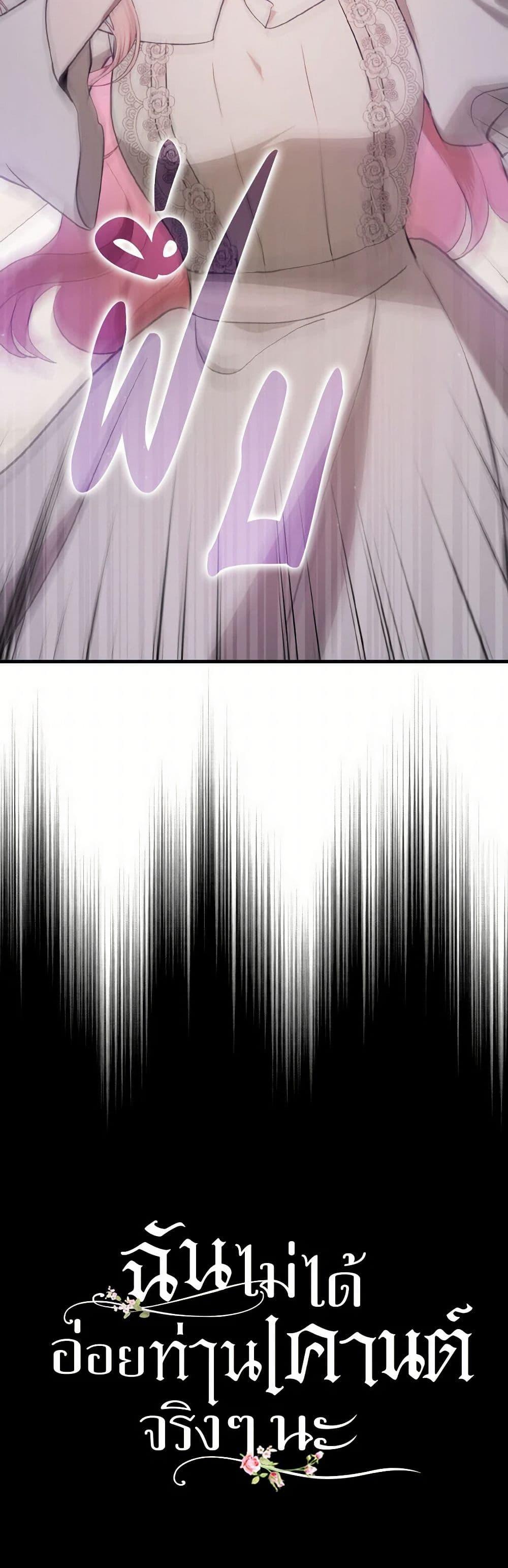 Manga-lc-com อ่านมังงะ อ่านการ์ตูน ออนไลน์ ฟรี I Didn’t Mean to Seduce the Male Lead! ตอนที่ 1 2 3 4 5 6 7 8 9 10 11 12 13 14 ฟรี ไม่มีโฆษณา Manga-lc - อ่าน มังงะ อ่าน การ์ตูน ออนไลน์ อ่านมังงะ ฟรี