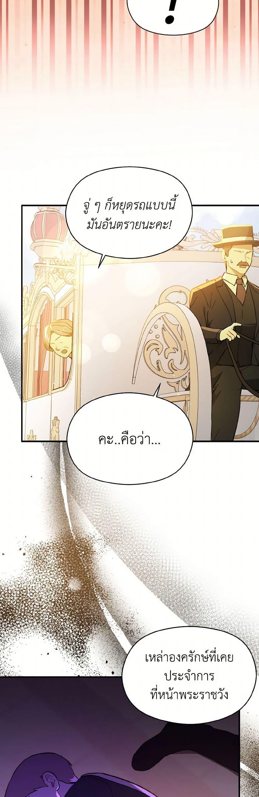 Manga-lc-com อ่านมังงะ อ่านการ์ตูน ออนไลน์ ฟรี I Didn’t Mean to Seduce the Male Lead! ตอนที่ 1 2 3 4 5 6 7 8 9 10 11 12 13 14 ฟรี ไม่มีโฆษณา Manga-lc - อ่าน มังงะ อ่าน การ์ตูน ออนไลน์ อ่านมังงะ ฟรี