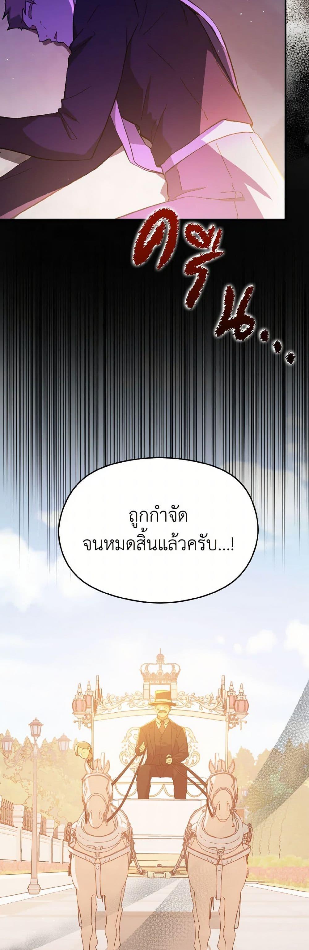 Manga-lc-com อ่านมังงะ อ่านการ์ตูน ออนไลน์ ฟรี I Didn’t Mean to Seduce the Male Lead! ตอนที่ 1 2 3 4 5 6 7 8 9 10 11 12 13 14 ฟรี ไม่มีโฆษณา Manga-lc - อ่าน มังงะ อ่าน การ์ตูน ออนไลน์ อ่านมังงะ ฟรี