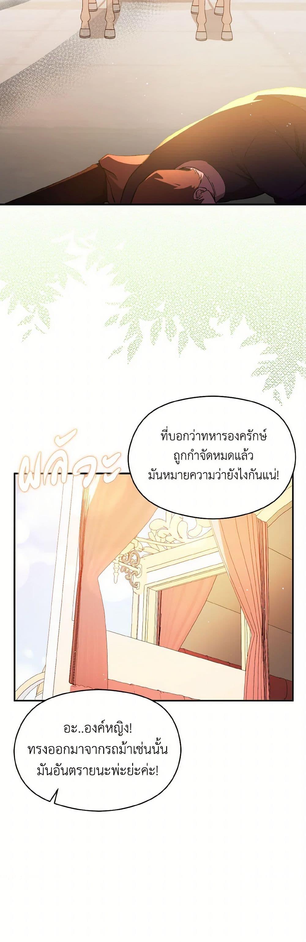 Manga-lc-com อ่านมังงะ อ่านการ์ตูน ออนไลน์ ฟรี I Didn’t Mean to Seduce the Male Lead! ตอนที่ 1 2 3 4 5 6 7 8 9 10 11 12 13 14 ฟรี ไม่มีโฆษณา Manga-lc - อ่าน มังงะ อ่าน การ์ตูน ออนไลน์ อ่านมังงะ ฟรี