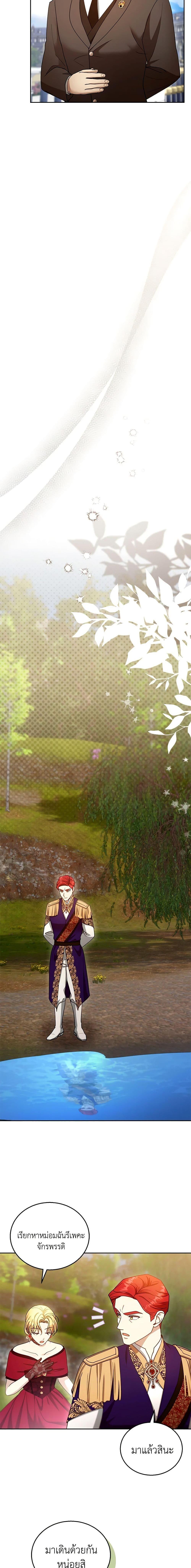 Manga-lc-com อ่านมังงะ อ่านการ์ตูน ออนไลน์ ฟรี I Am Trying To Divorce My Villain Husband, But We Have A Child Series ตอนที่ 1 2 3 4 5 6 7 8 9 10 11 12 13 14 ฟรี ไม่มีโฆษณา Manga-lc - อ่าน มังงะ อ่าน การ์ตูน ออนไลน์ อ่านมังงะ ฟรี