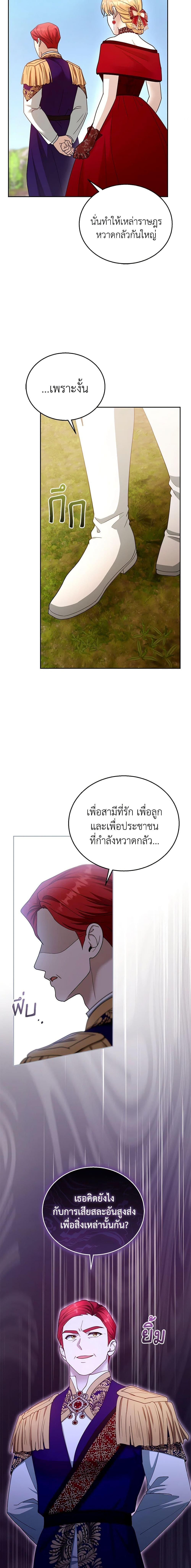 Manga-lc-com อ่านมังงะ อ่านการ์ตูน ออนไลน์ ฟรี I Am Trying To Divorce My Villain Husband, But We Have A Child Series ตอนที่ 1 2 3 4 5 6 7 8 9 10 11 12 13 14 ฟรี ไม่มีโฆษณา Manga-lc - อ่าน มังงะ อ่าน การ์ตูน ออนไลน์ อ่านมังงะ ฟรี