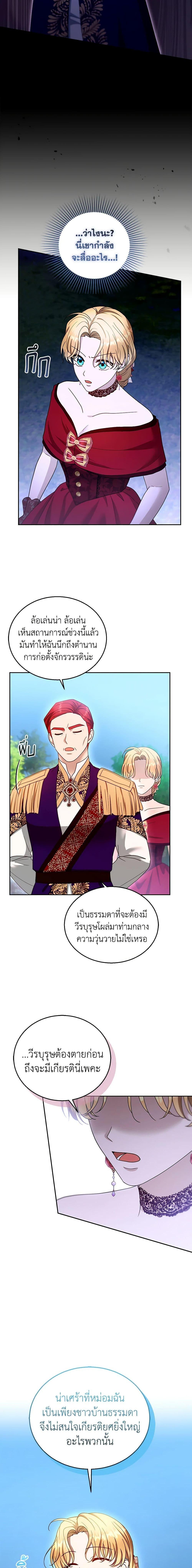 Manga-lc-com อ่านมังงะ อ่านการ์ตูน ออนไลน์ ฟรี I Am Trying To Divorce My Villain Husband, But We Have A Child Series ตอนที่ 1 2 3 4 5 6 7 8 9 10 11 12 13 14 ฟรี ไม่มีโฆษณา Manga-lc - อ่าน มังงะ อ่าน การ์ตูน ออนไลน์ อ่านมังงะ ฟรี