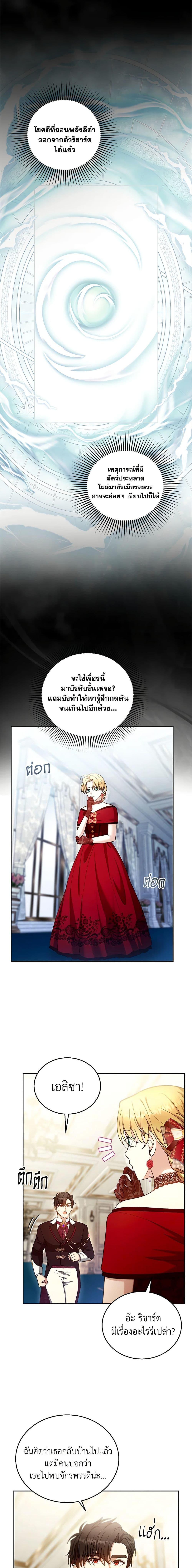 Manga-lc-com อ่านมังงะ อ่านการ์ตูน ออนไลน์ ฟรี I Am Trying To Divorce My Villain Husband, But We Have A Child Series ตอนที่ 1 2 3 4 5 6 7 8 9 10 11 12 13 14 ฟรี ไม่มีโฆษณา Manga-lc - อ่าน มังงะ อ่าน การ์ตูน ออนไลน์ อ่านมังงะ ฟรี
