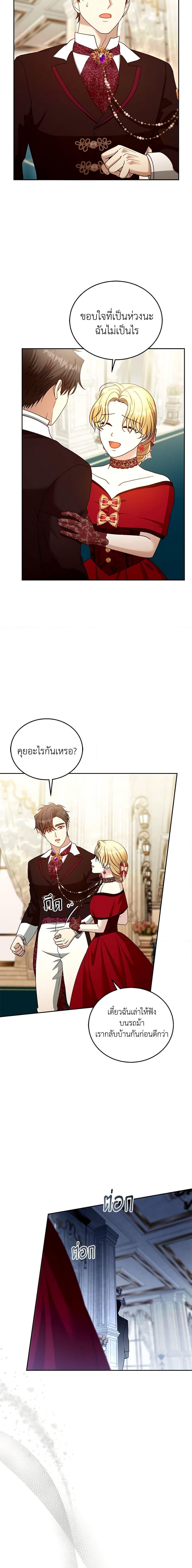 Manga-lc-com อ่านมังงะ อ่านการ์ตูน ออนไลน์ ฟรี I Am Trying To Divorce My Villain Husband, But We Have A Child Series ตอนที่ 1 2 3 4 5 6 7 8 9 10 11 12 13 14 ฟรี ไม่มีโฆษณา Manga-lc - อ่าน มังงะ อ่าน การ์ตูน ออนไลน์ อ่านมังงะ ฟรี
