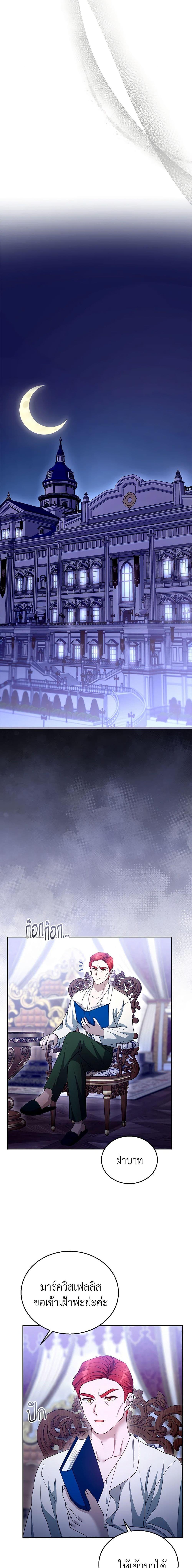 Manga-lc-com อ่านมังงะ อ่านการ์ตูน ออนไลน์ ฟรี I Am Trying To Divorce My Villain Husband, But We Have A Child Series ตอนที่ 1 2 3 4 5 6 7 8 9 10 11 12 13 14 ฟรี ไม่มีโฆษณา Manga-lc - อ่าน มังงะ อ่าน การ์ตูน ออนไลน์ อ่านมังงะ ฟรี