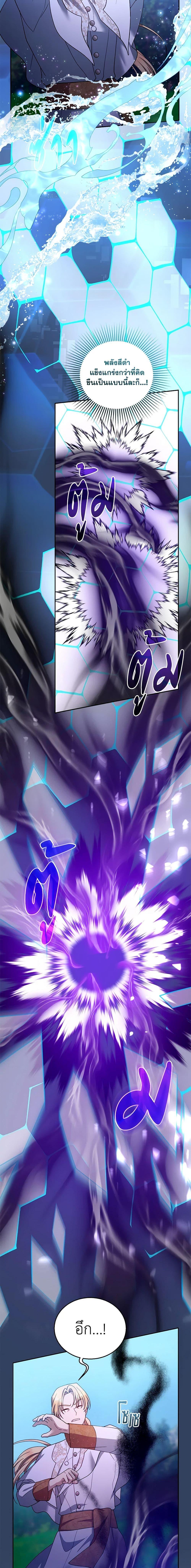 Manga-lc-com อ่านมังงะ อ่านการ์ตูน ออนไลน์ ฟรี I Am Trying To Divorce My Villain Husband, But We Have A Child Series ตอนที่ 1 2 3 4 5 6 7 8 9 10 11 12 13 14 ฟรี ไม่มีโฆษณา Manga-lc - อ่าน มังงะ อ่าน การ์ตูน ออนไลน์ อ่านมังงะ ฟรี