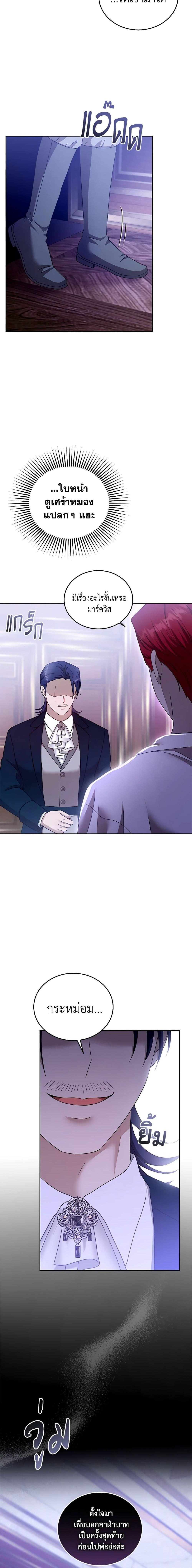 Manga-lc-com อ่านมังงะ อ่านการ์ตูน ออนไลน์ ฟรี I Am Trying To Divorce My Villain Husband, But We Have A Child Series ตอนที่ 1 2 3 4 5 6 7 8 9 10 11 12 13 14 ฟรี ไม่มีโฆษณา Manga-lc - อ่าน มังงะ อ่าน การ์ตูน ออนไลน์ อ่านมังงะ ฟรี