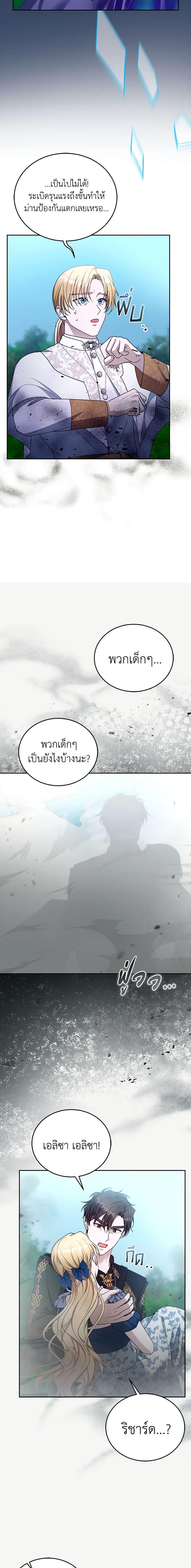 Manga-lc-com อ่านมังงะ อ่านการ์ตูน ออนไลน์ ฟรี I Am Trying To Divorce My Villain Husband, But We Have A Child Series ตอนที่ 1 2 3 4 5 6 7 8 9 10 11 12 13 14 ฟรี ไม่มีโฆษณา Manga-lc - อ่าน มังงะ อ่าน การ์ตูน ออนไลน์ อ่านมังงะ ฟรี