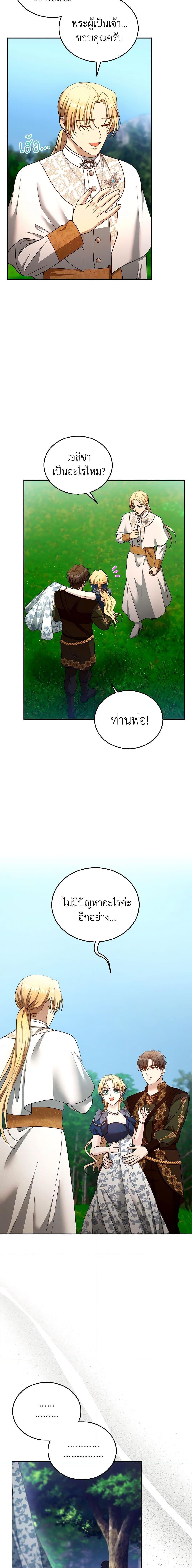 Manga-lc-com อ่านมังงะ อ่านการ์ตูน ออนไลน์ ฟรี I Am Trying To Divorce My Villain Husband, But We Have A Child Series ตอนที่ 1 2 3 4 5 6 7 8 9 10 11 12 13 14 ฟรี ไม่มีโฆษณา Manga-lc - อ่าน มังงะ อ่าน การ์ตูน ออนไลน์ อ่านมังงะ ฟรี