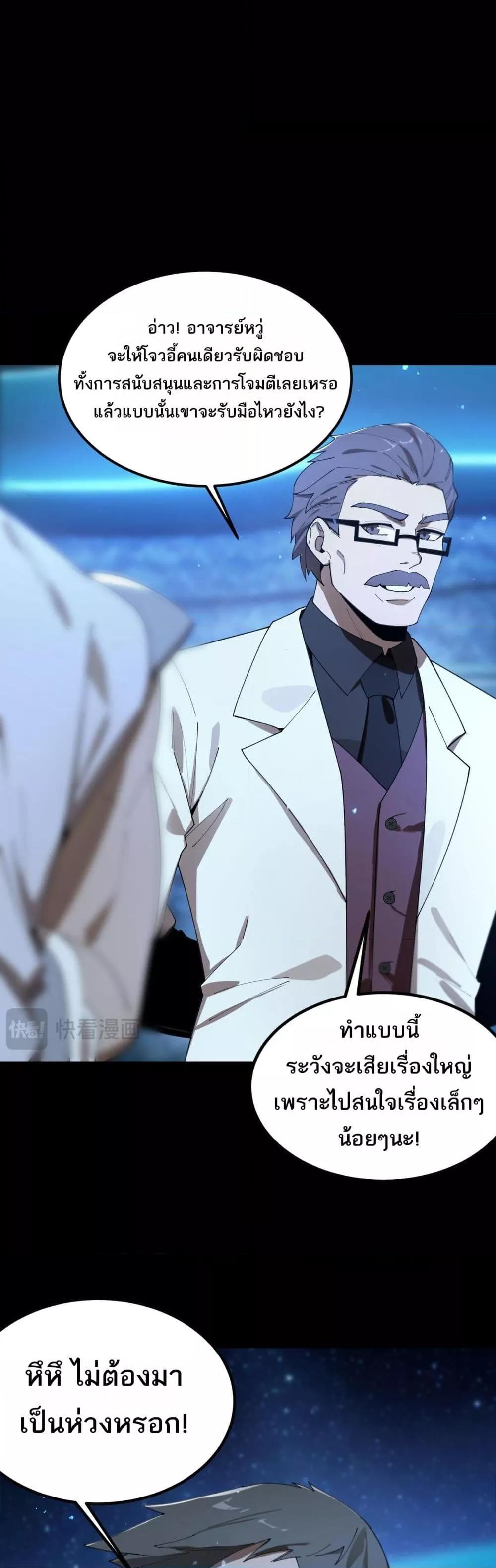 Manga-lc-com อ่านมังงะ อ่านการ์ตูน ออนไลน์ ฟรี SSSlevelSaint ตอนที่ 1 2 3 4 5 6 7 8 9 10 11 12 13 14 ฟรี ไม่มีโฆษณา Manga-lc - อ่าน มังงะ อ่าน การ์ตูน ออนไลน์ อ่านมังงะ ฟรี