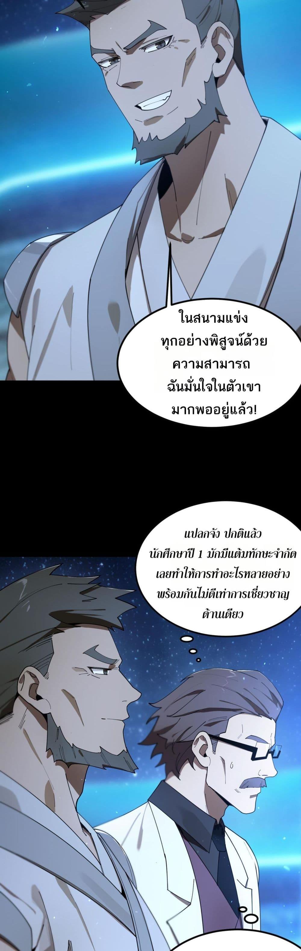 Manga-lc-com อ่านมังงะ อ่านการ์ตูน ออนไลน์ ฟรี SSSlevelSaint ตอนที่ 1 2 3 4 5 6 7 8 9 10 11 12 13 14 ฟรี ไม่มีโฆษณา Manga-lc - อ่าน มังงะ อ่าน การ์ตูน ออนไลน์ อ่านมังงะ ฟรี