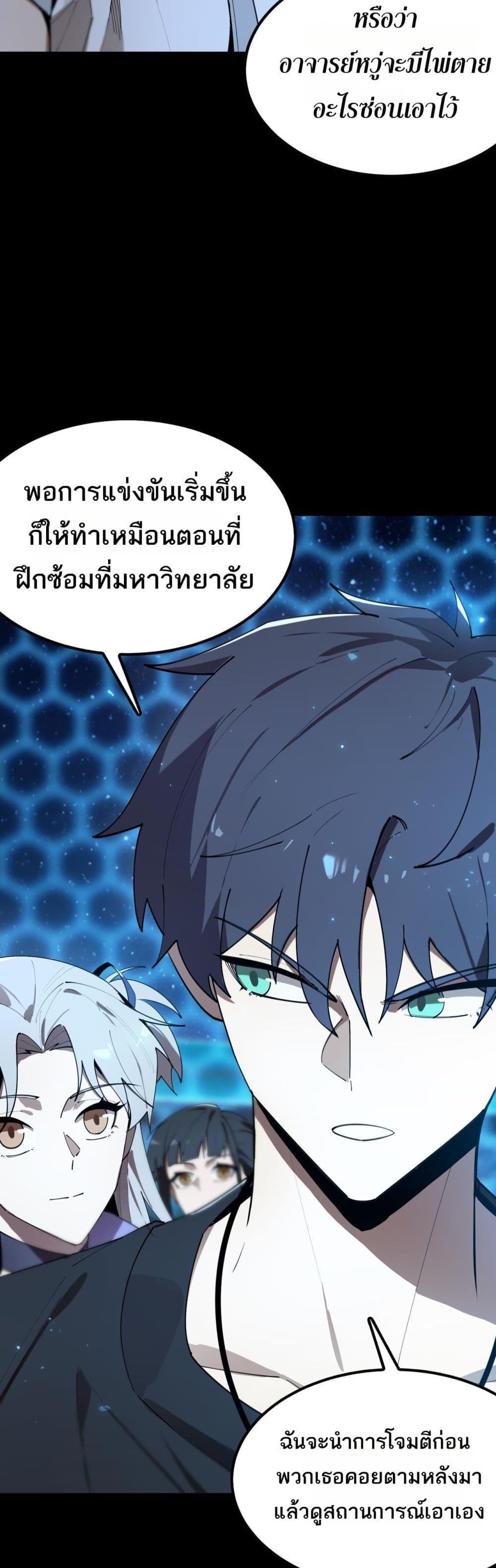 Manga-lc-com อ่านมังงะ อ่านการ์ตูน ออนไลน์ ฟรี SSSlevelSaint ตอนที่ 1 2 3 4 5 6 7 8 9 10 11 12 13 14 ฟรี ไม่มีโฆษณา Manga-lc - อ่าน มังงะ อ่าน การ์ตูน ออนไลน์ อ่านมังงะ ฟรี