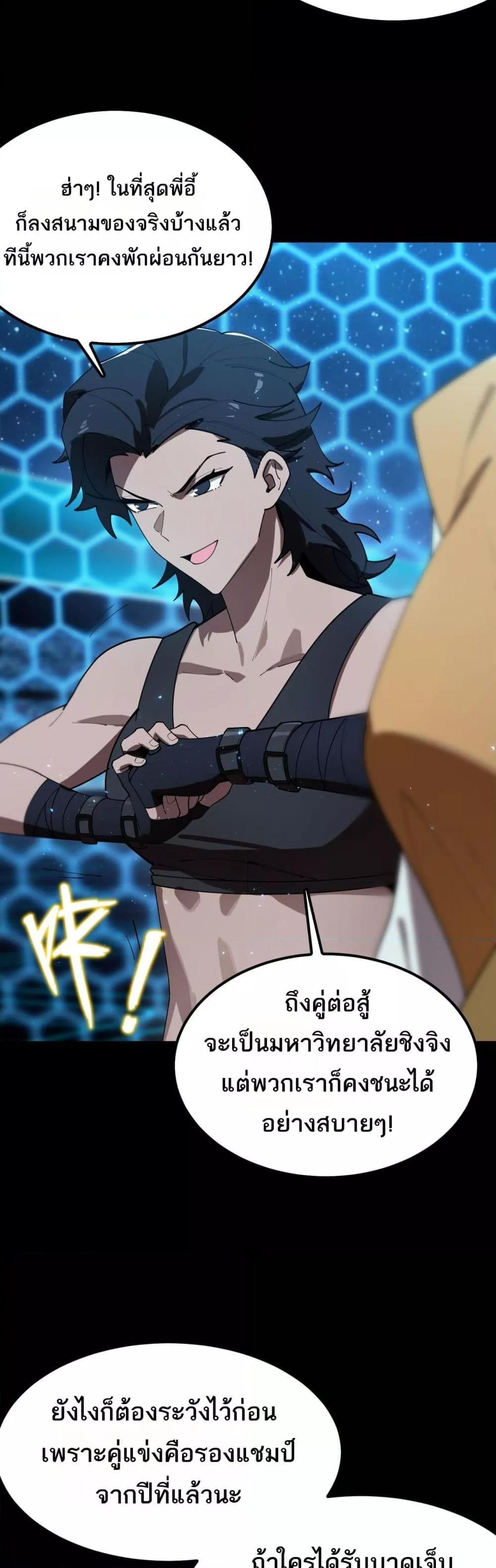 Manga-lc-com อ่านมังงะ อ่านการ์ตูน ออนไลน์ ฟรี SSSlevelSaint ตอนที่ 1 2 3 4 5 6 7 8 9 10 11 12 13 14 ฟรี ไม่มีโฆษณา Manga-lc - อ่าน มังงะ อ่าน การ์ตูน ออนไลน์ อ่านมังงะ ฟรี
