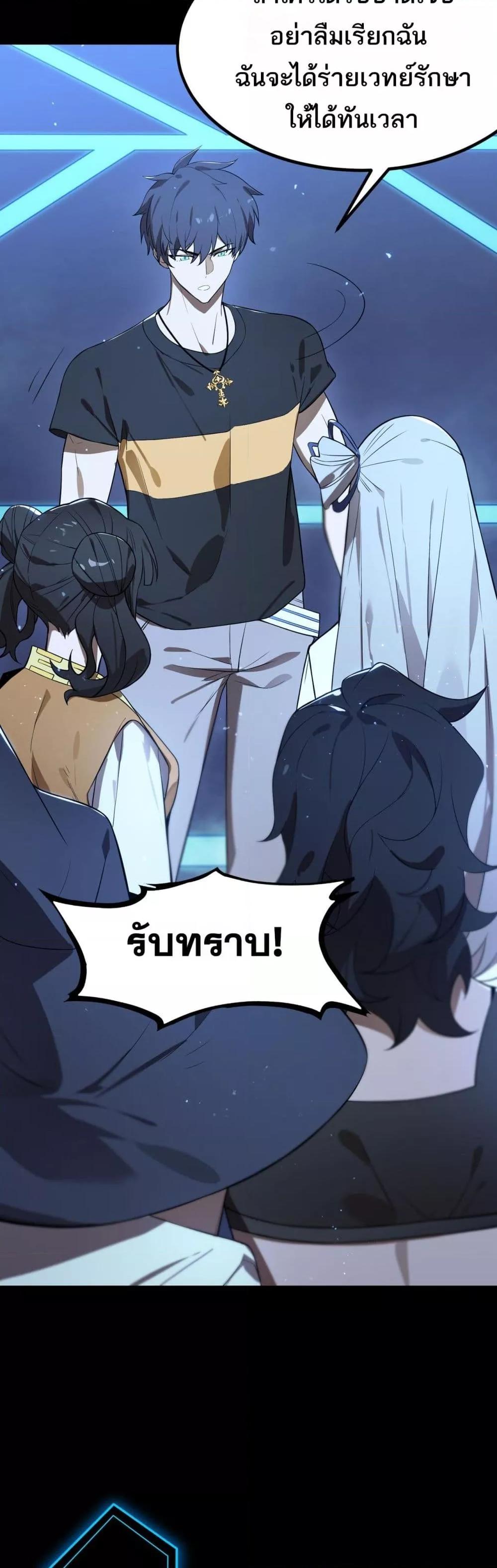 Manga-lc-com อ่านมังงะ อ่านการ์ตูน ออนไลน์ ฟรี SSSlevelSaint ตอนที่ 1 2 3 4 5 6 7 8 9 10 11 12 13 14 ฟรี ไม่มีโฆษณา Manga-lc - อ่าน มังงะ อ่าน การ์ตูน ออนไลน์ อ่านมังงะ ฟรี