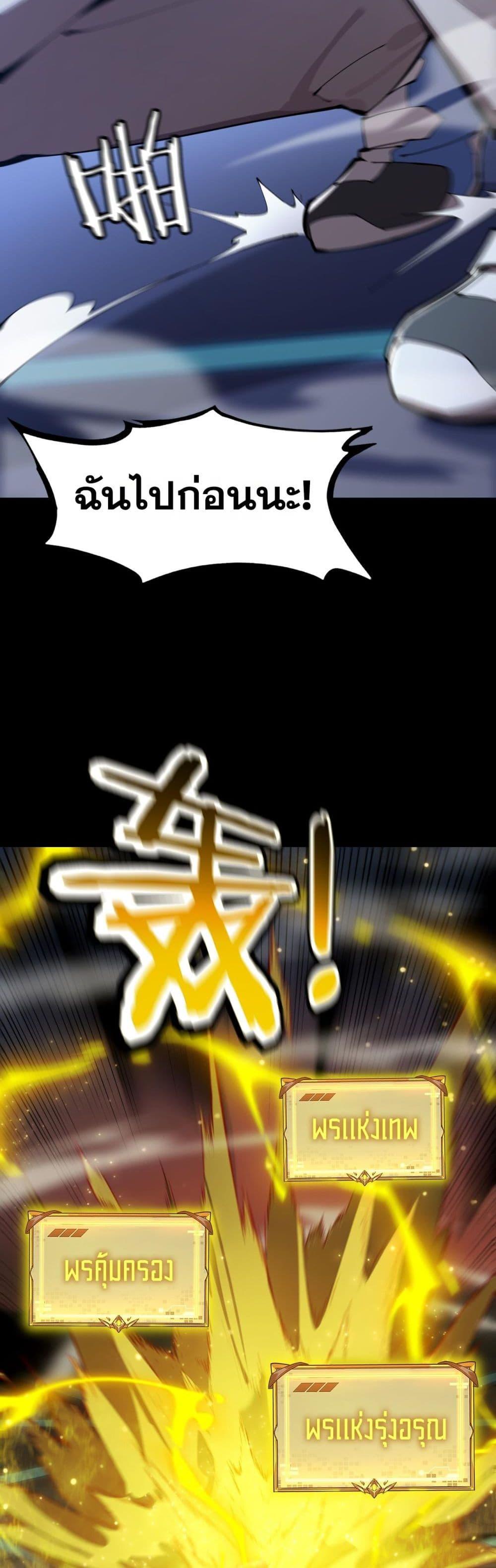 Manga-lc-com อ่านมังงะ อ่านการ์ตูน ออนไลน์ ฟรี SSSlevelSaint ตอนที่ 1 2 3 4 5 6 7 8 9 10 11 12 13 14 ฟรี ไม่มีโฆษณา Manga-lc - อ่าน มังงะ อ่าน การ์ตูน ออนไลน์ อ่านมังงะ ฟรี