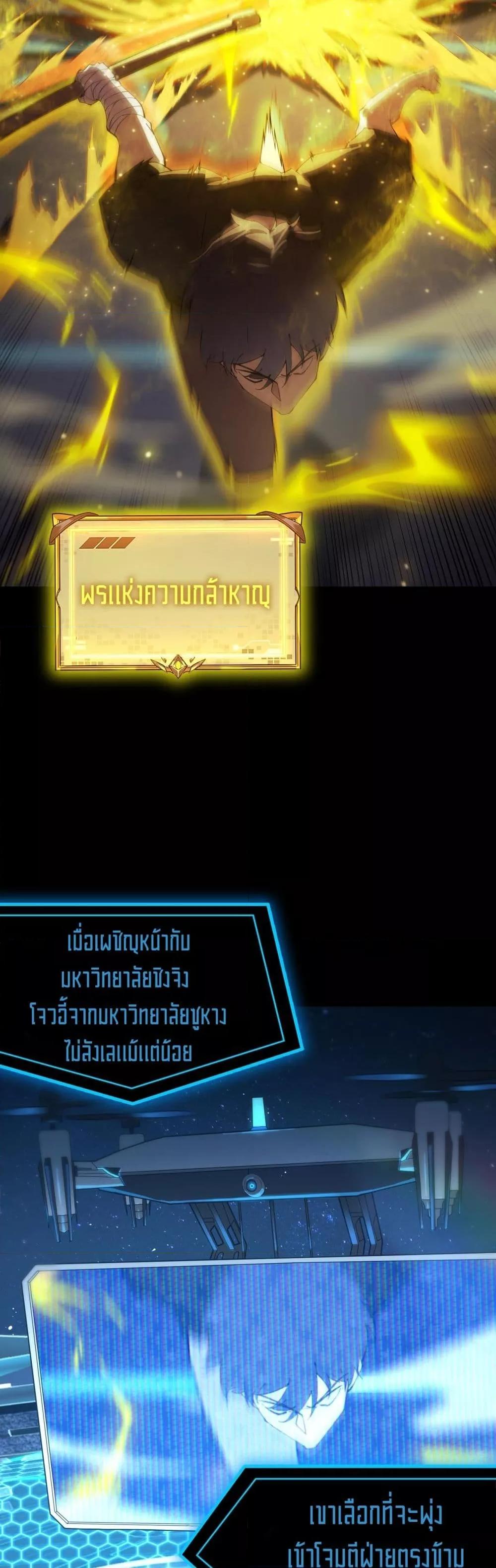 Manga-lc-com อ่านมังงะ อ่านการ์ตูน ออนไลน์ ฟรี SSSlevelSaint ตอนที่ 1 2 3 4 5 6 7 8 9 10 11 12 13 14 ฟรี ไม่มีโฆษณา Manga-lc - อ่าน มังงะ อ่าน การ์ตูน ออนไลน์ อ่านมังงะ ฟรี