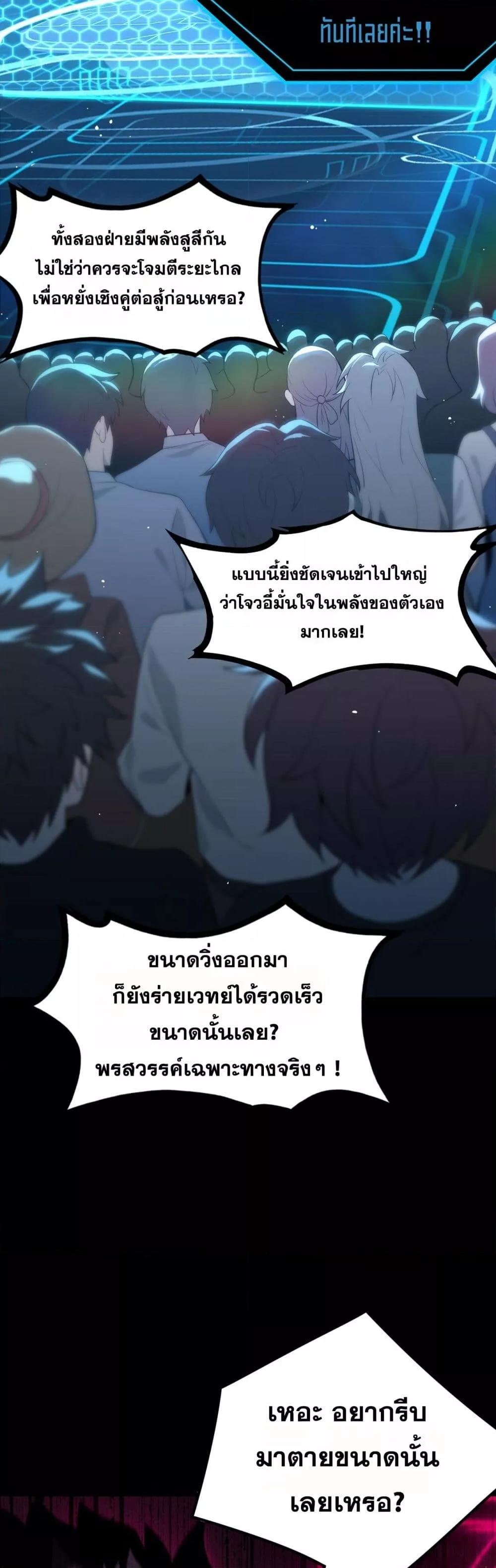 Manga-lc-com อ่านมังงะ อ่านการ์ตูน ออนไลน์ ฟรี SSSlevelSaint ตอนที่ 1 2 3 4 5 6 7 8 9 10 11 12 13 14 ฟรี ไม่มีโฆษณา Manga-lc - อ่าน มังงะ อ่าน การ์ตูน ออนไลน์ อ่านมังงะ ฟรี