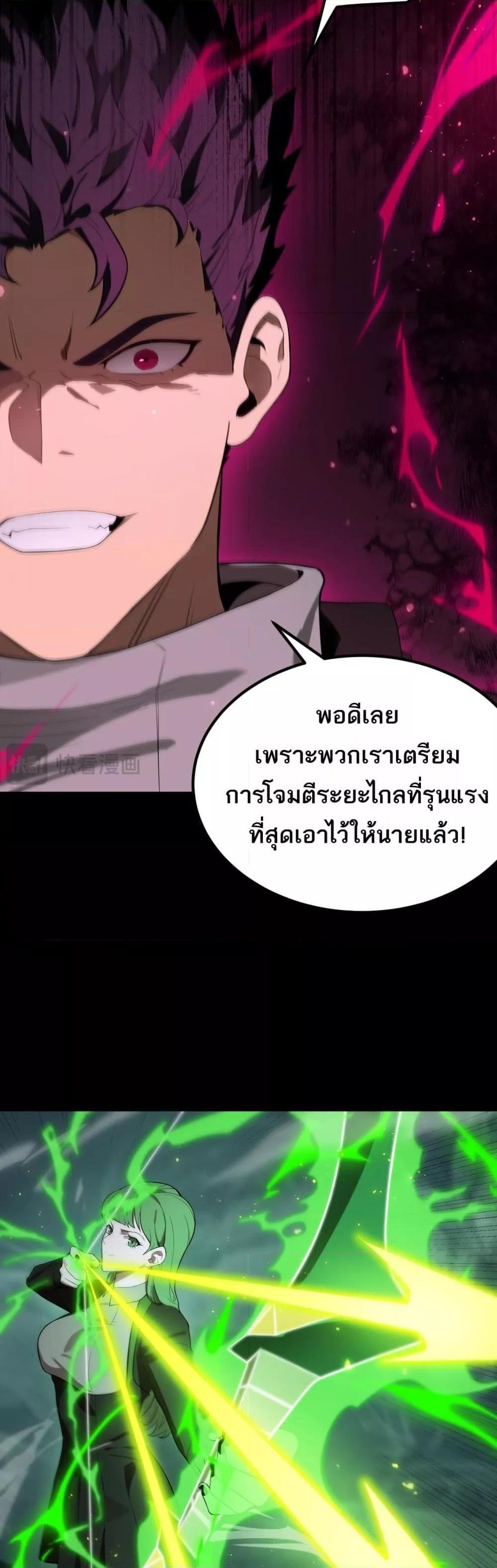 Manga-lc-com อ่านมังงะ อ่านการ์ตูน ออนไลน์ ฟรี SSSlevelSaint ตอนที่ 1 2 3 4 5 6 7 8 9 10 11 12 13 14 ฟรี ไม่มีโฆษณา Manga-lc - อ่าน มังงะ อ่าน การ์ตูน ออนไลน์ อ่านมังงะ ฟรี