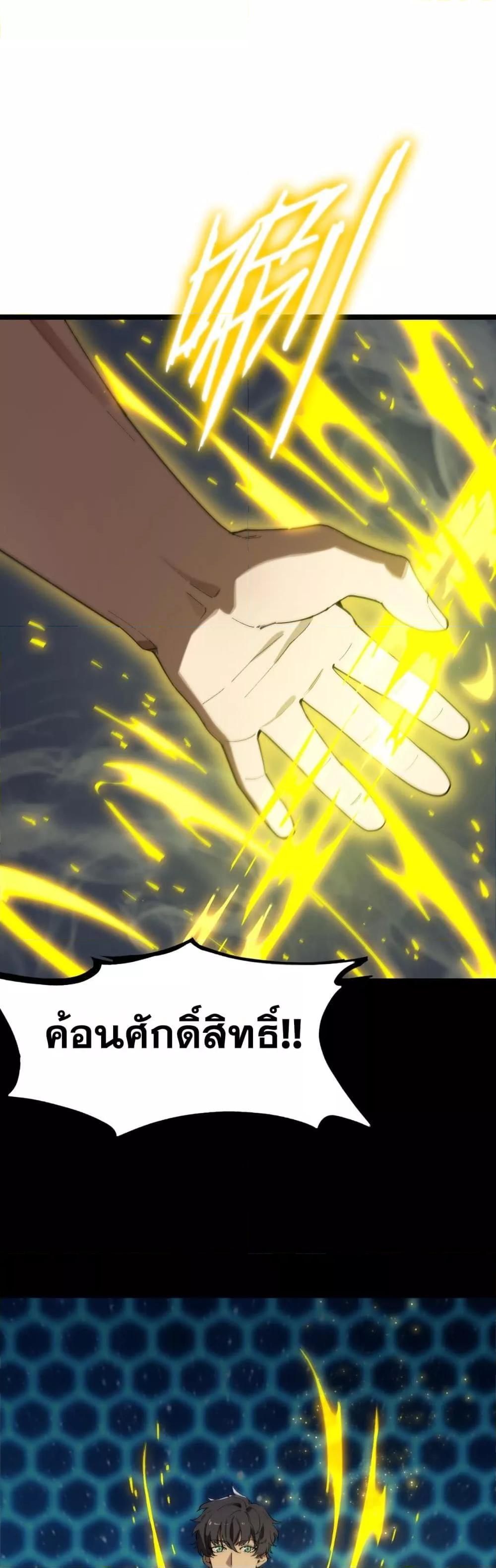 Manga-lc-com อ่านมังงะ อ่านการ์ตูน ออนไลน์ ฟรี SSSlevelSaint ตอนที่ 1 2 3 4 5 6 7 8 9 10 11 12 13 14 ฟรี ไม่มีโฆษณา Manga-lc - อ่าน มังงะ อ่าน การ์ตูน ออนไลน์ อ่านมังงะ ฟรี